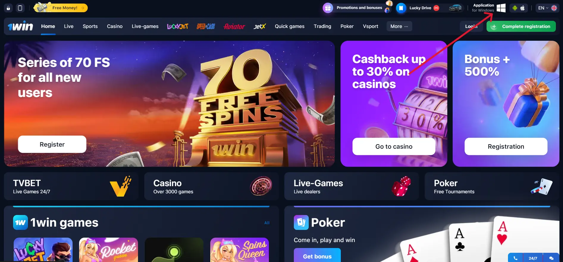 1Win app for Windows