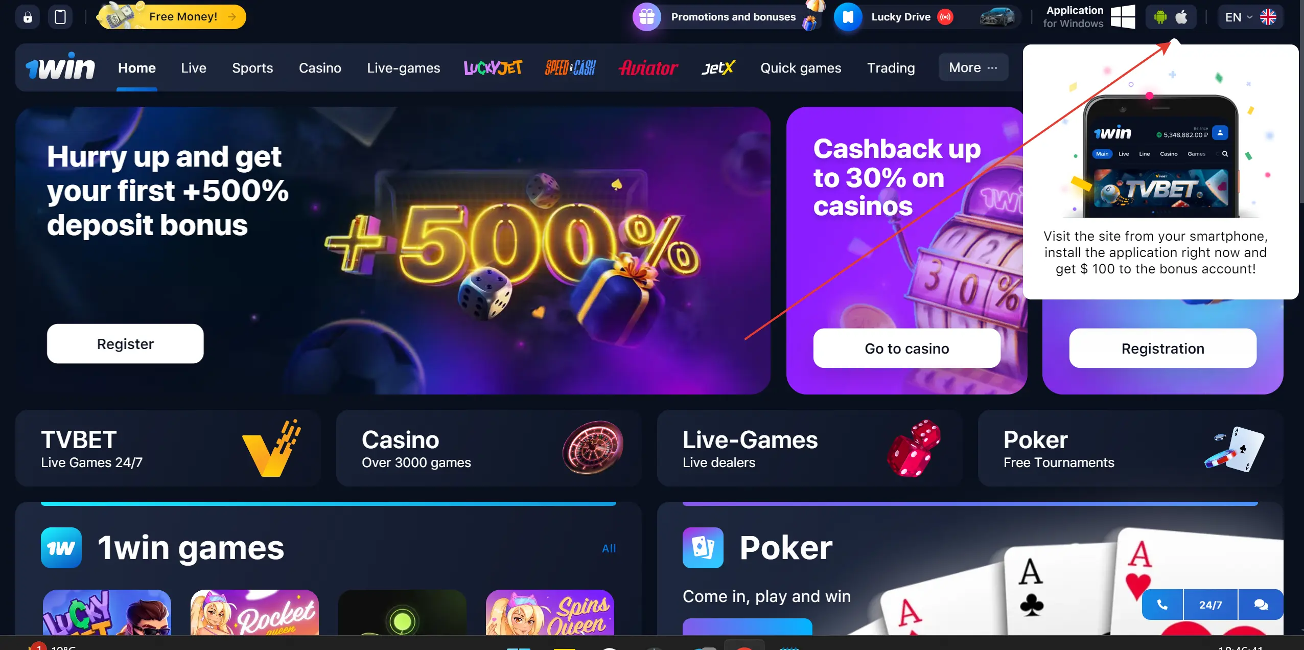 1win App