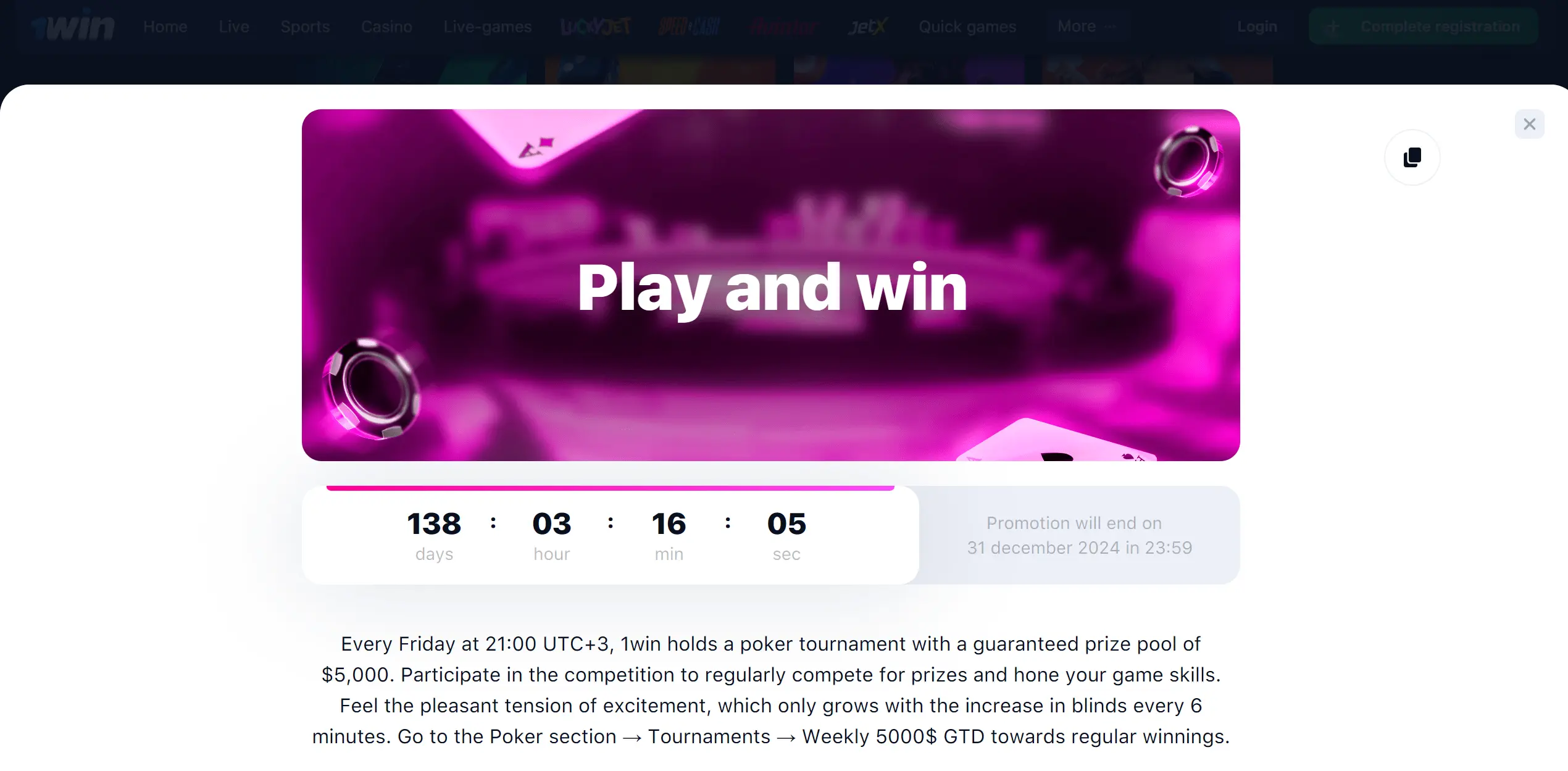  1win poker promotions