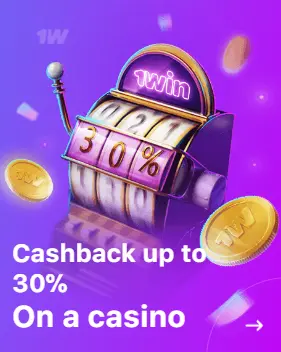 1win 30% cashback