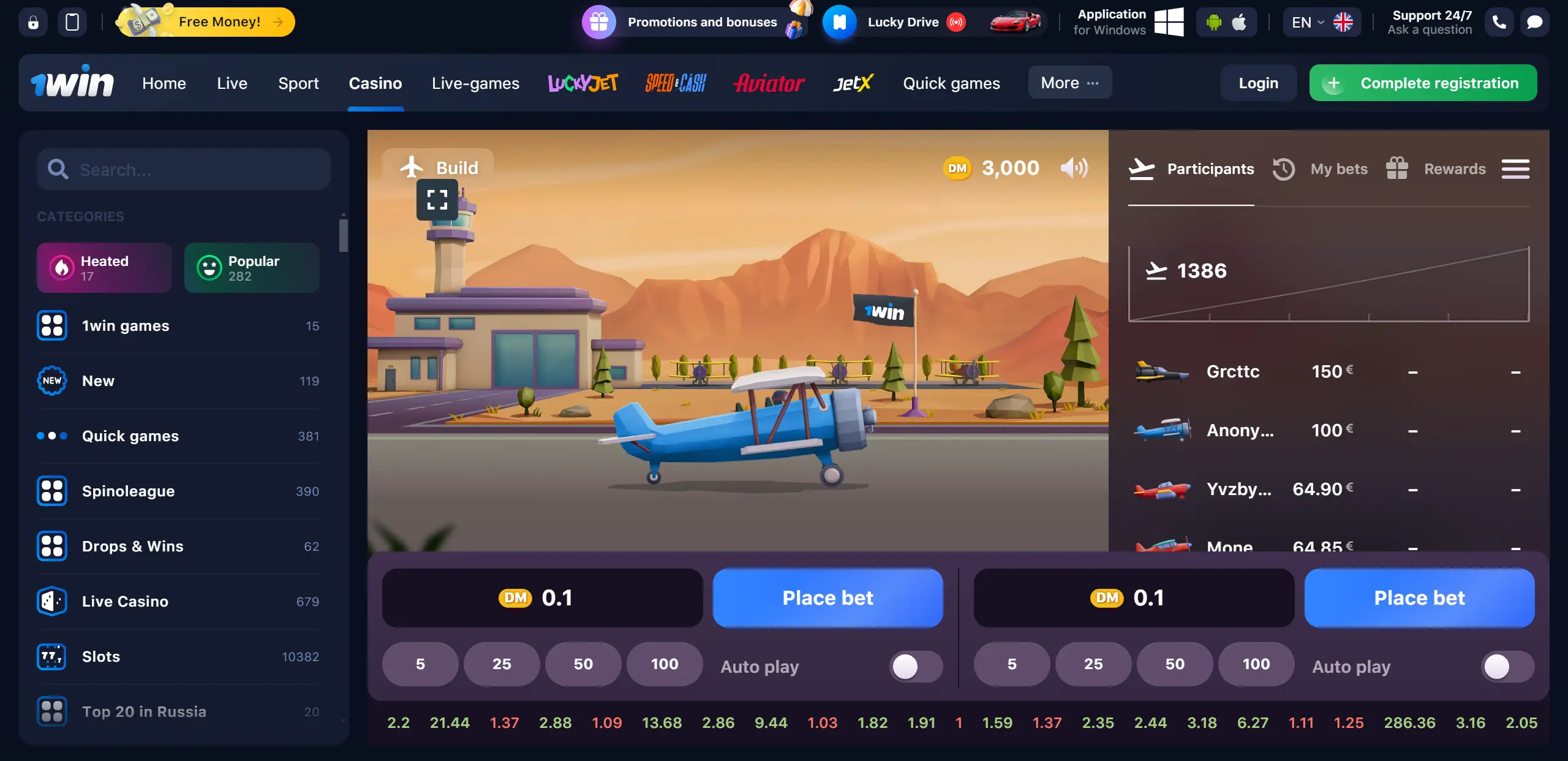 What is the essence of the Aviator game at 1win