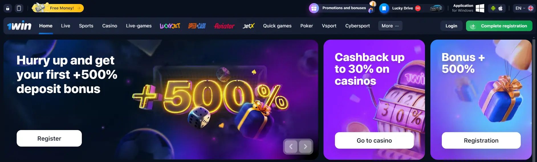 Bonus for playing JetX