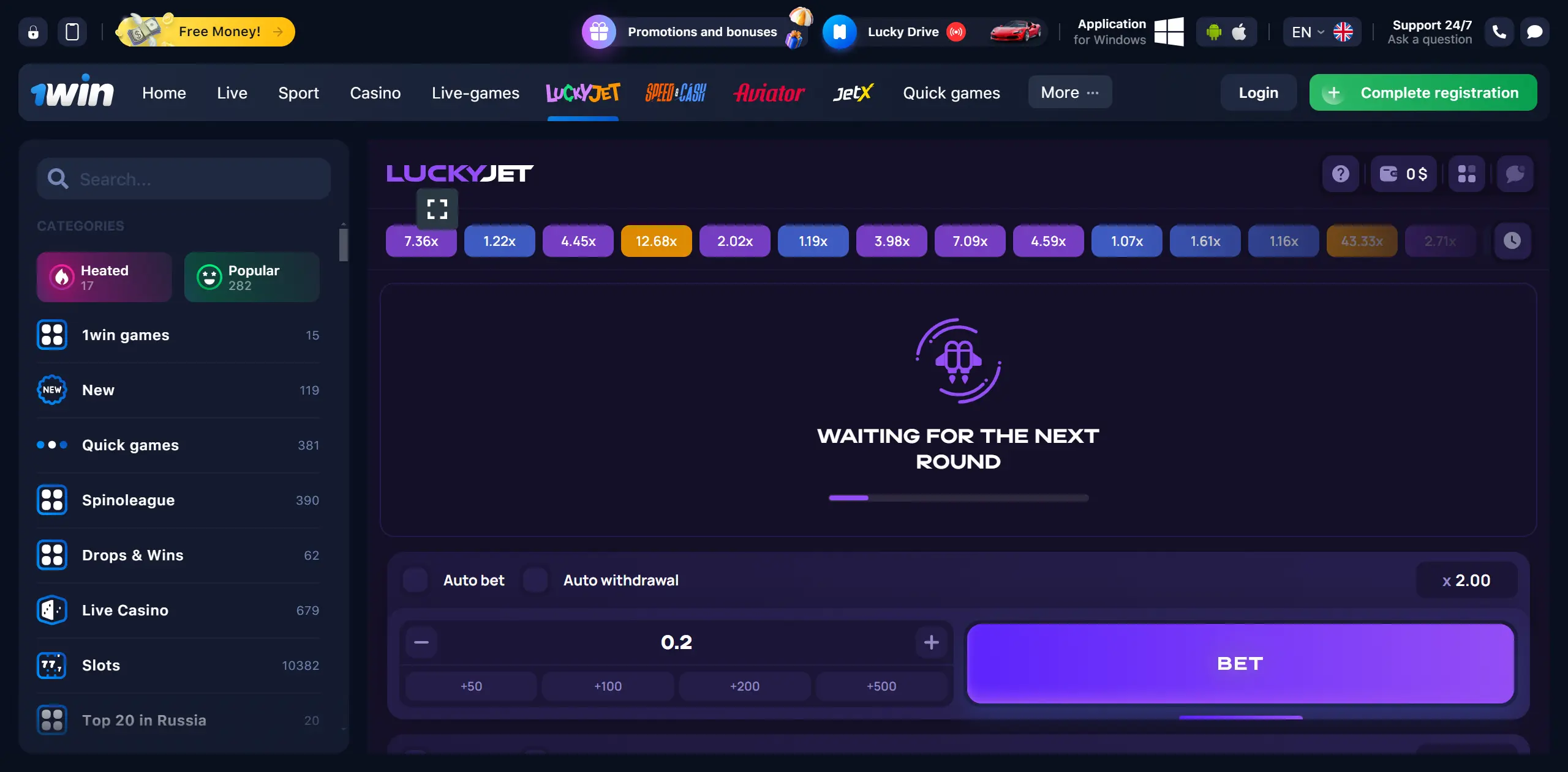 Lucky Jet Interface 1win