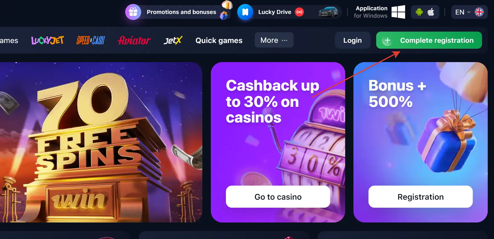 Registration in 1Win