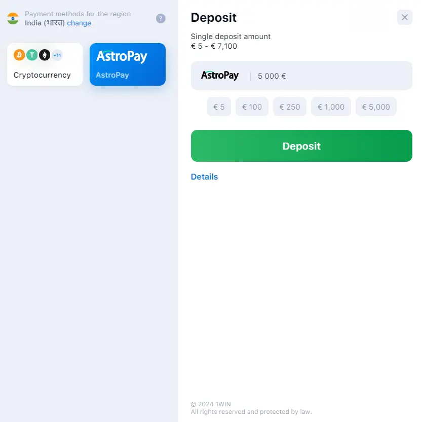 Withdrawal of funds from your 1Win account.