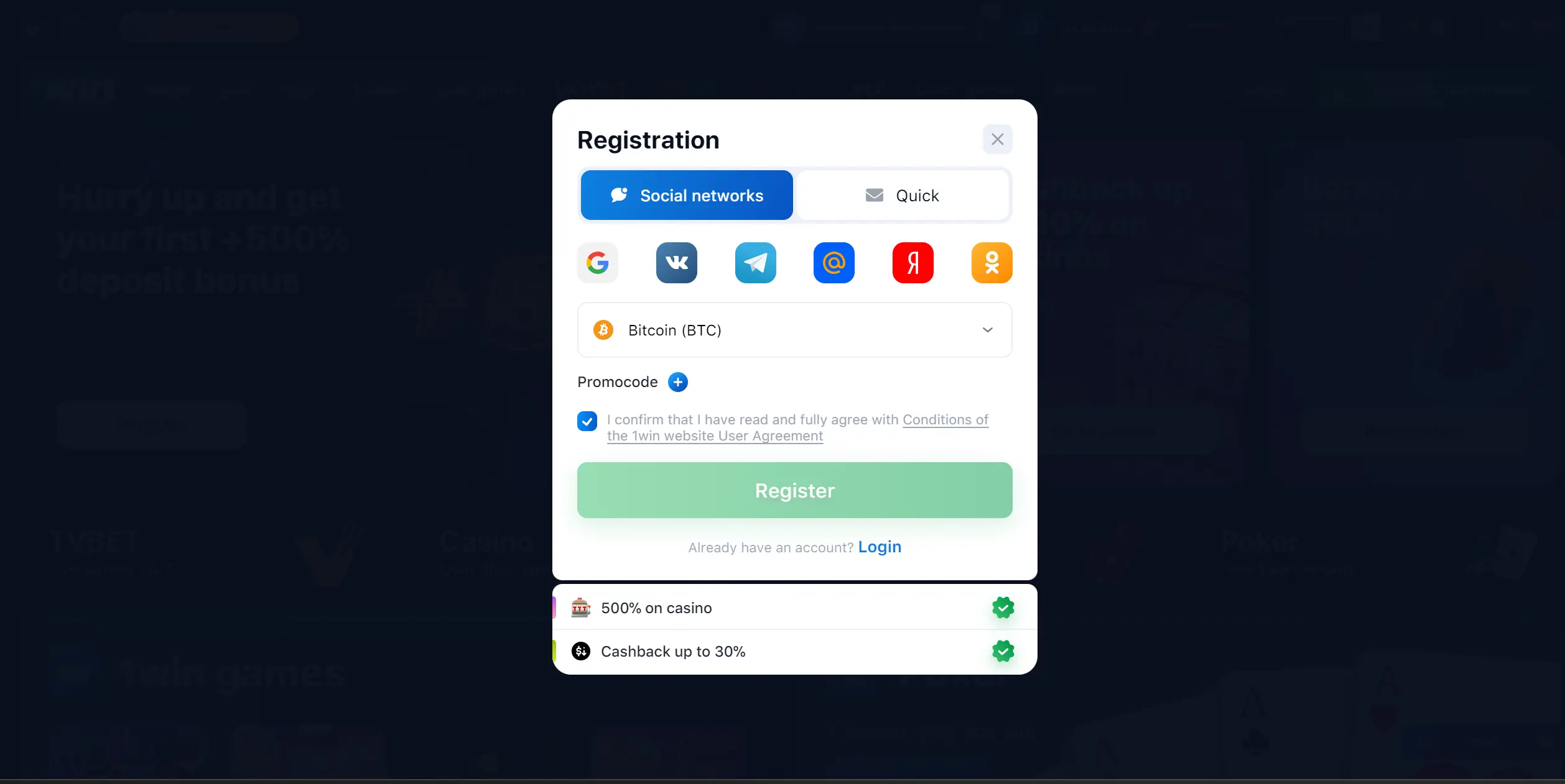 Registration Lucky Jet 1win
