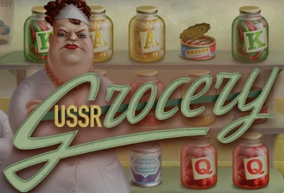 USSR Grocery