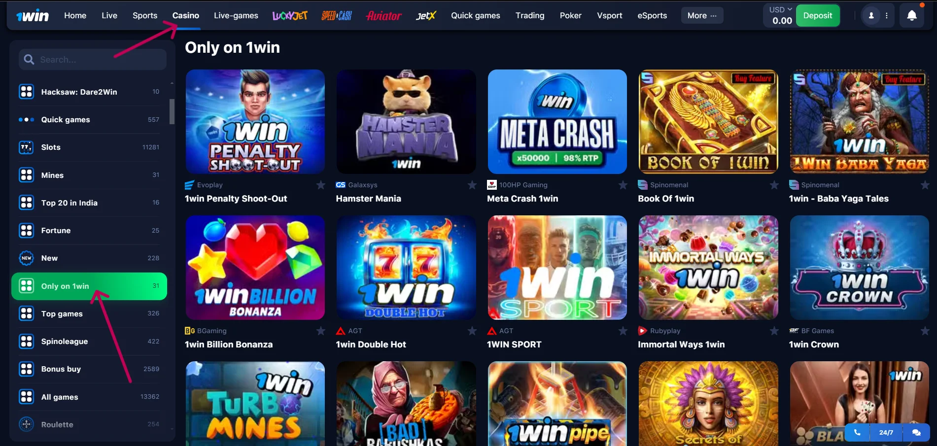 Only at 1win category