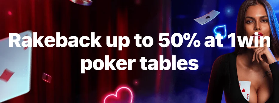 Rakeback up to 50%