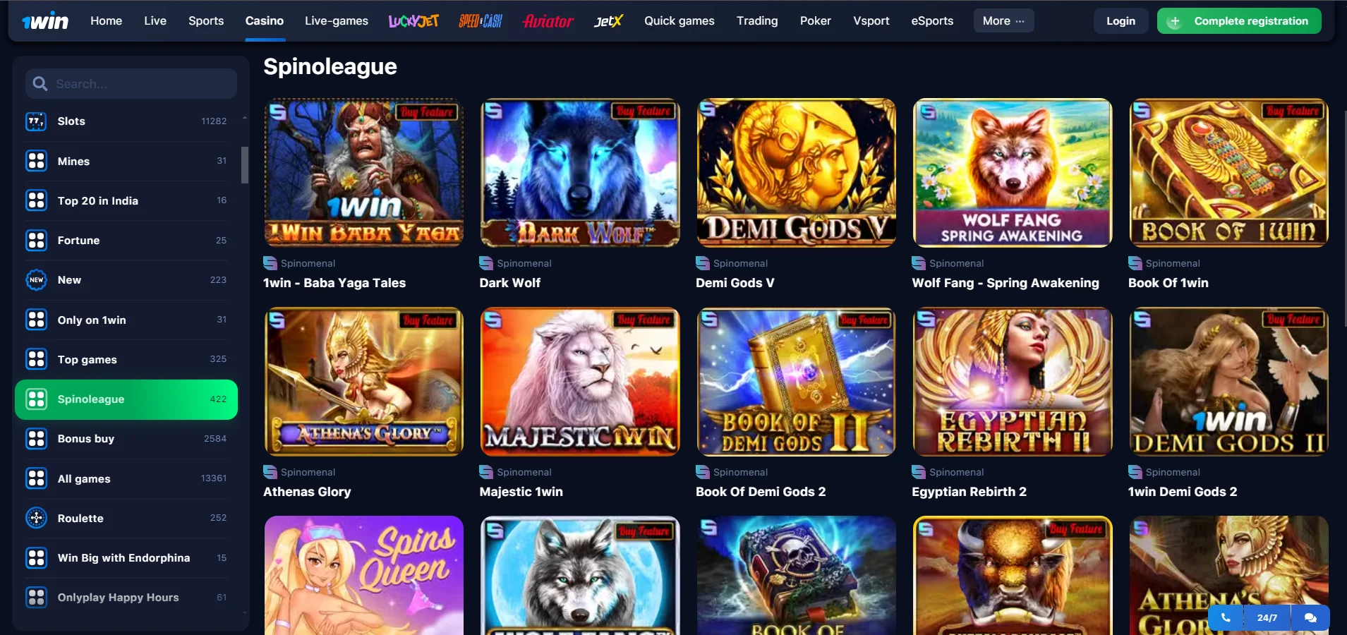 Spinoleague