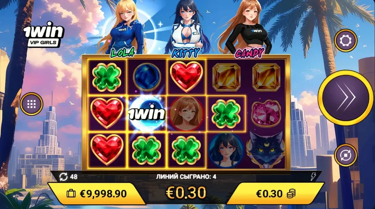 1Win Girls Special Symbol