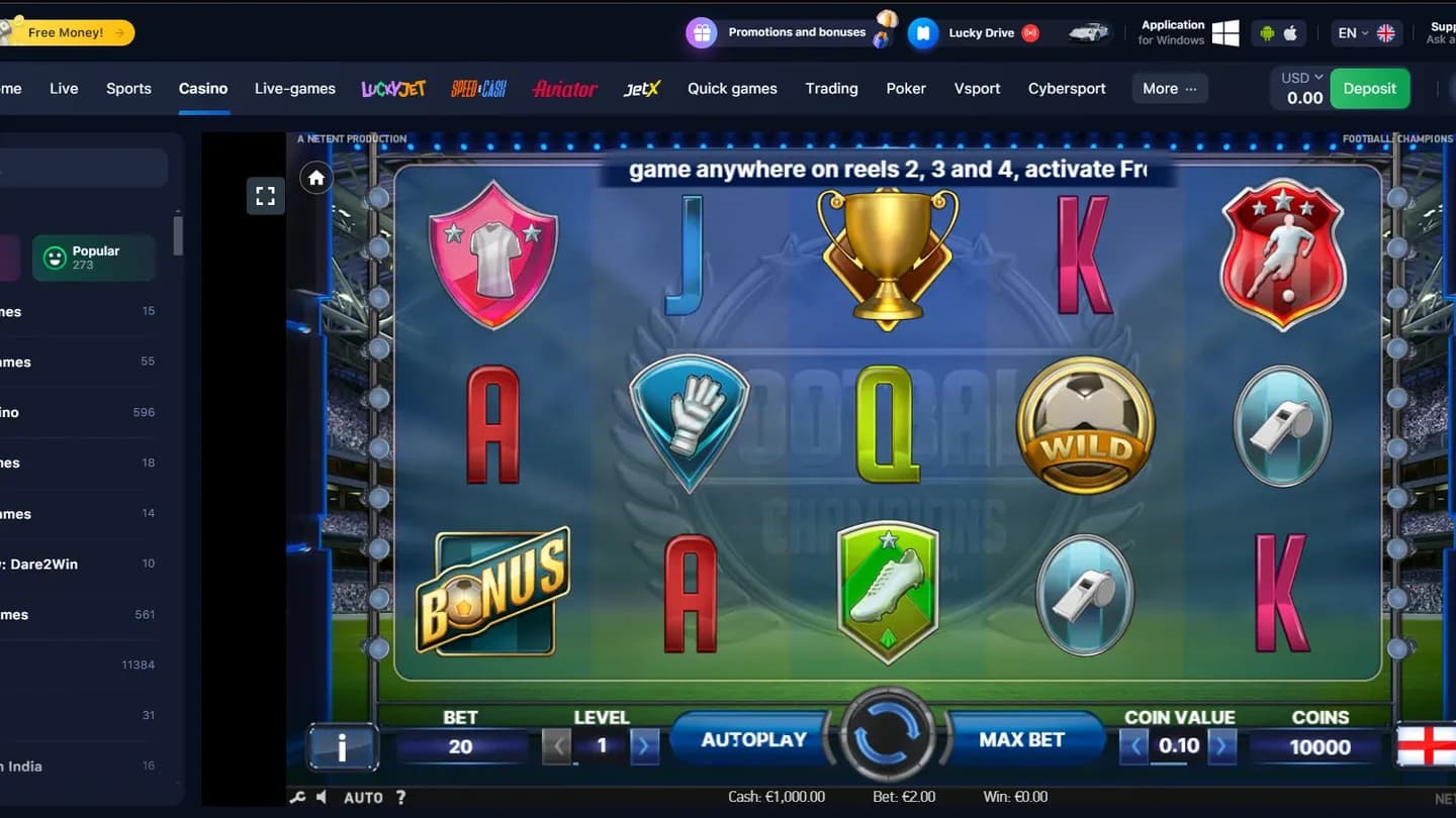 Football Champions Cup at 1win